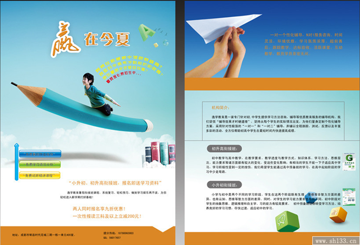 公司宣傳冊(cè)印刷,宣傳冊(cè)印刷