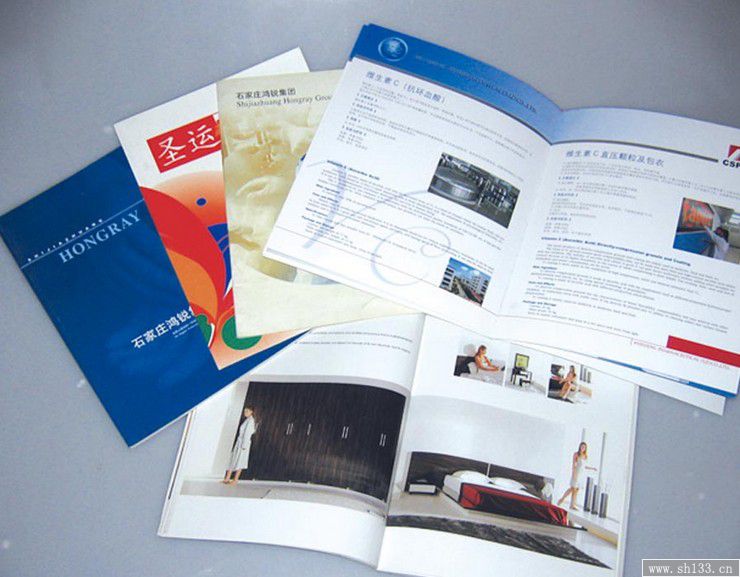 公司宣傳冊(cè)印刷,宣傳冊(cè)印刷
