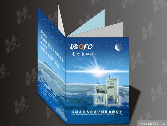 企業(yè)宣傳冊印刷,宣傳冊印刷