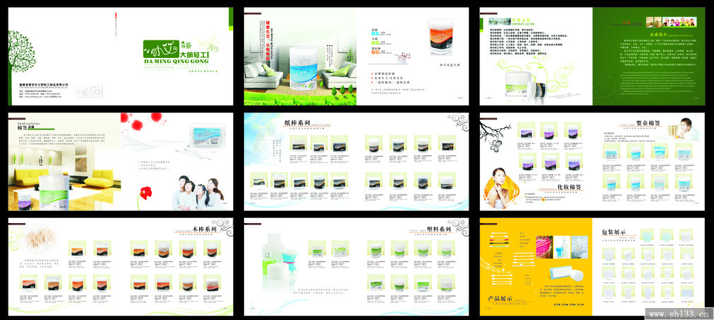 高檔畫冊(cè)印刷,畫冊(cè)印刷