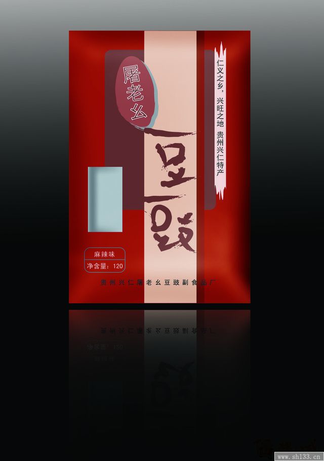 包裝設(shè)計(jì)