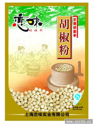 包裝設(shè)計(jì)