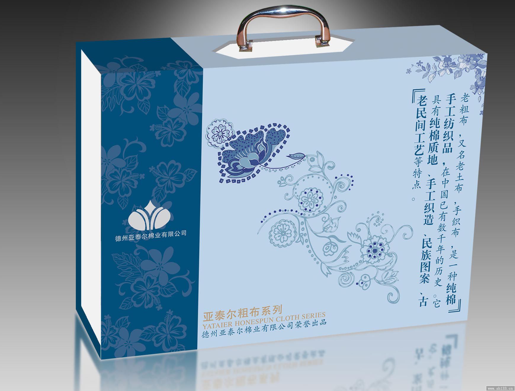 包裝設計