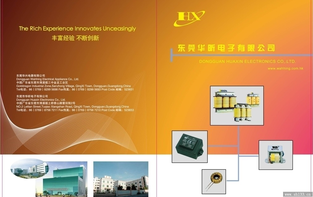 企業(yè)宣傳冊(cè)印刷,宣傳冊(cè)印刷