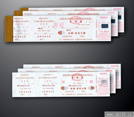 票據(jù)印刷