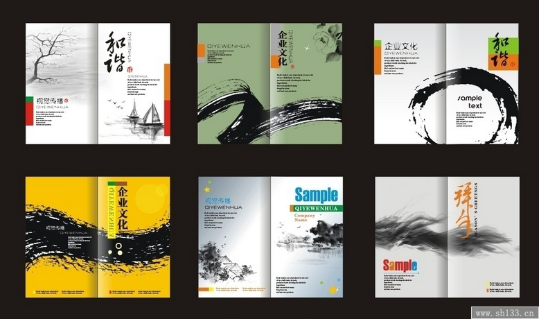 企業(yè)宣傳畫(huà)冊(cè)印刷,宣傳畫(huà)冊(cè)印刷,畫(huà)冊(cè)印刷