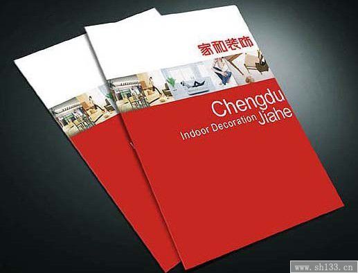 企業(yè)宣傳冊(cè)印刷,宣傳冊(cè)印刷