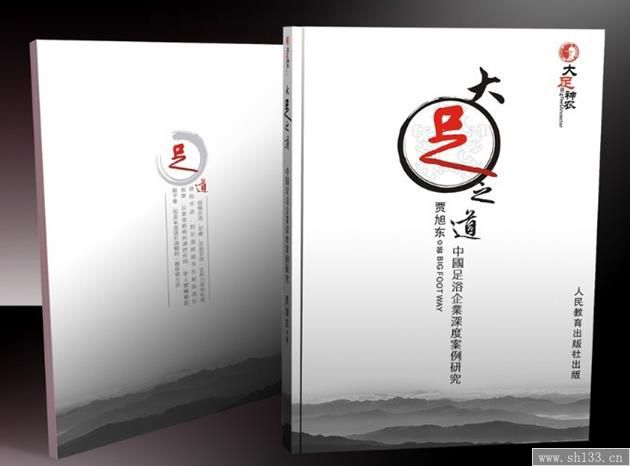 企業(yè)畫冊設(shè)計(jì),畫冊設(shè)計(jì)