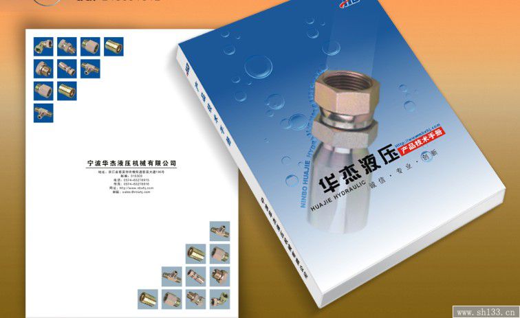 產(chǎn)品樣本印刷,樣本印刷