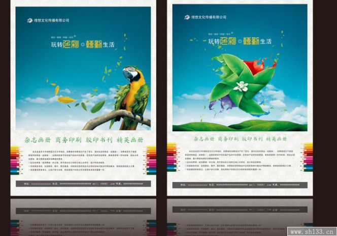 上海海報(bào)印刷,海報(bào)印刷