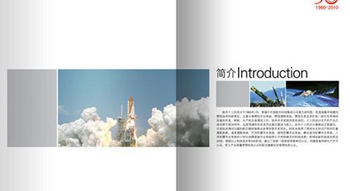 專業(yè)畫冊(cè)印刷,畫冊(cè)印刷