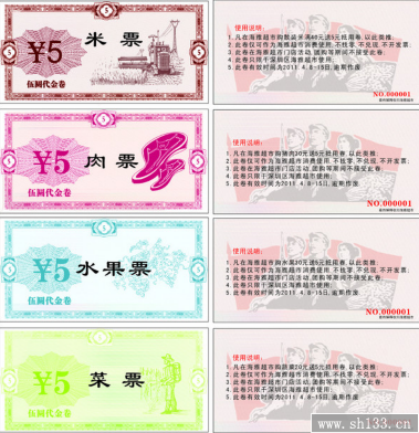 ϺƱ(j)ӡˢƱ(j)ӡˢ