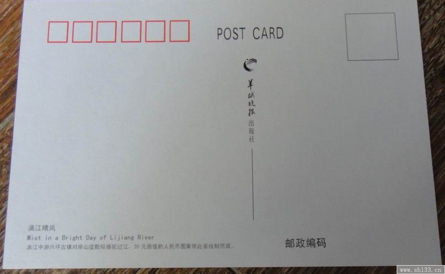 明信片印刷