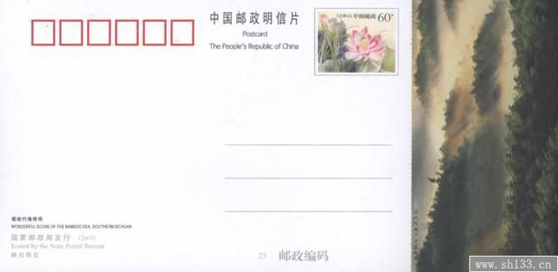 明信片印刷