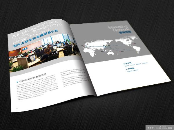 品牌宣傳冊印刷