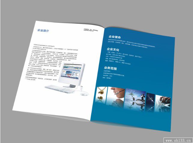 解析企業(yè)宣傳冊印刷的四個常識問題