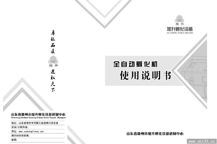 說明書印刷的格式撰寫方法