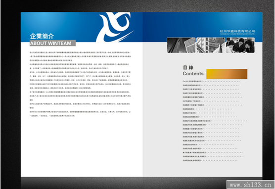 企業(yè)期刊印刷的三個(gè)色彩運(yùn)用小技巧