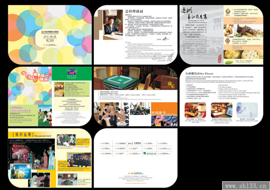 特種油墨在企業(yè)宣傳冊印刷中的應(yīng)用