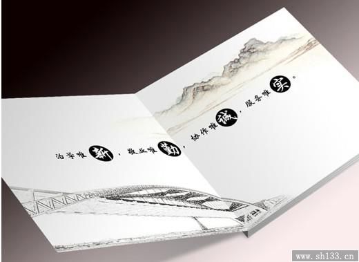 產(chǎn)品樣本印刷,樣本印刷