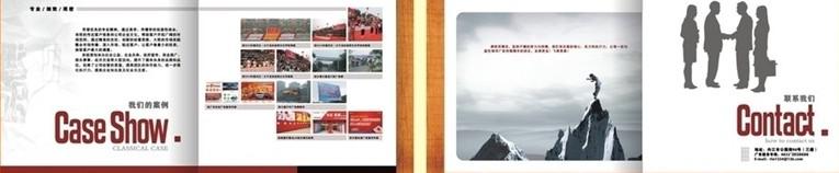 公司畫冊(cè)印刷,畫冊(cè)印刷