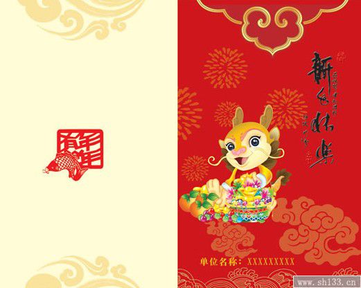 新年賀卡印刷,賀卡印刷