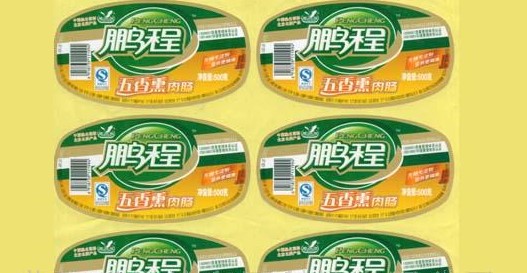 不干膠標(biāo)簽印刷,不干膠印刷