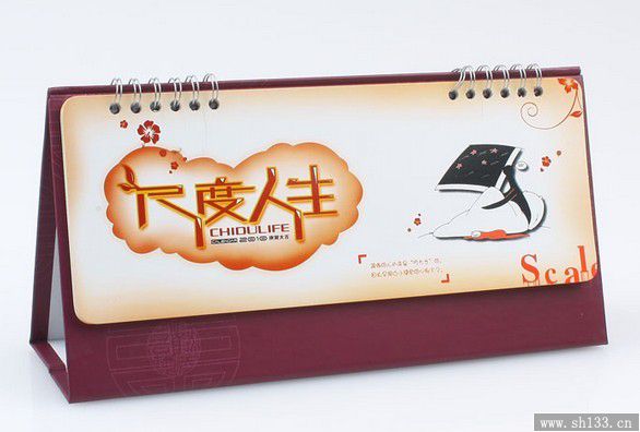上海臺(tái)歷印刷