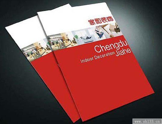 宣傳冊印刷