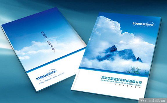食品畫冊(cè)設(shè)計(jì),畫冊(cè)設(shè)計(jì)