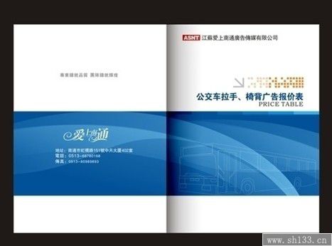 企業(yè)產(chǎn)品畫冊設(shè)計,畫冊設(shè)計