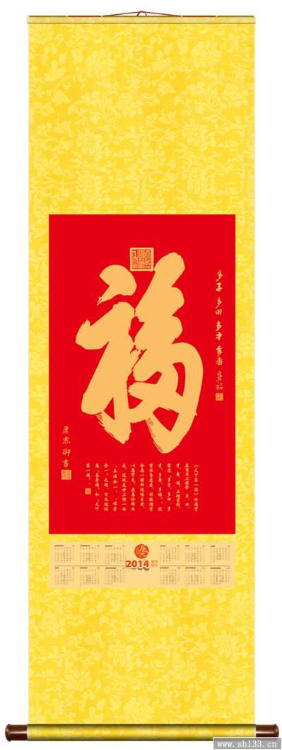新款掛歷制作
