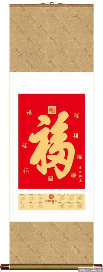 新款掛歷制作