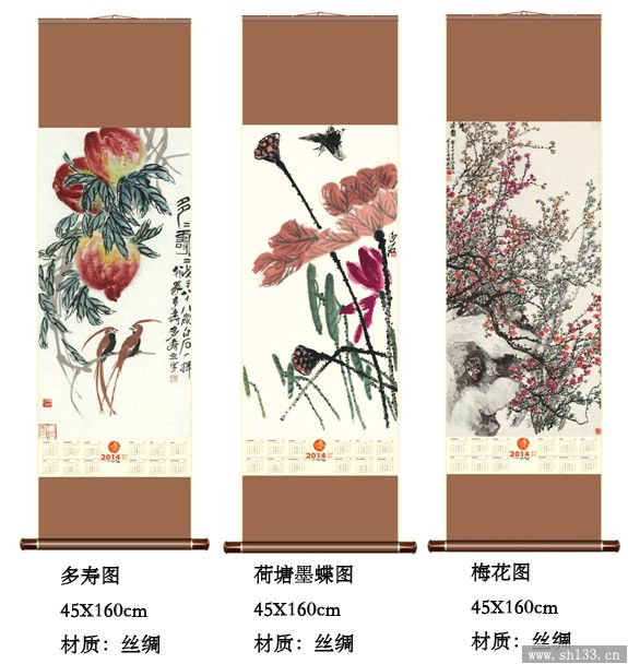 掛歷制作模板