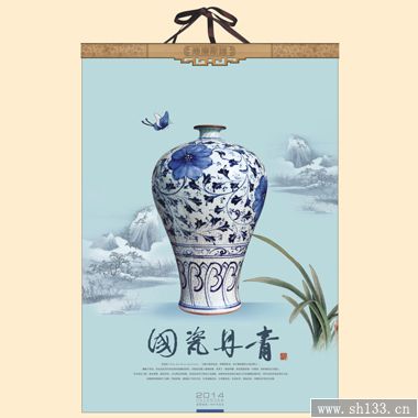 定制2014馬年月歷 國瓷丹青工藝卡紙月歷
