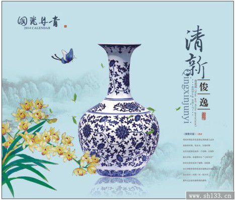 定制2014馬年月歷 國瓷丹青工藝卡紙月歷