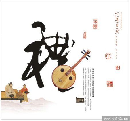 2014月歷定制 定做心道自然款式工藝卡紙?jiān)職v