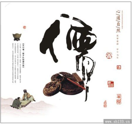 2014月歷定制 定做心道自然款式工藝卡紙?jiān)職v