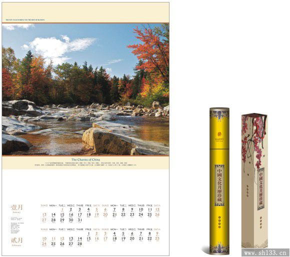 2014中國(guó)醉美西部經(jīng)典月歷定制