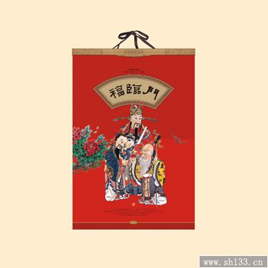 2014經(jīng)典福臨門月歷定做-正對(duì)開彩金浮雕藝術(shù)紙?jiān)職v