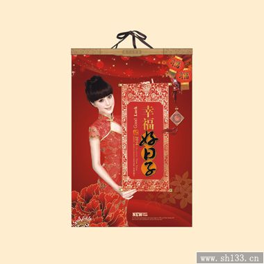 幸福好日子精美正對(duì)開(kāi)彩金浮雕藝術(shù)月歷定制