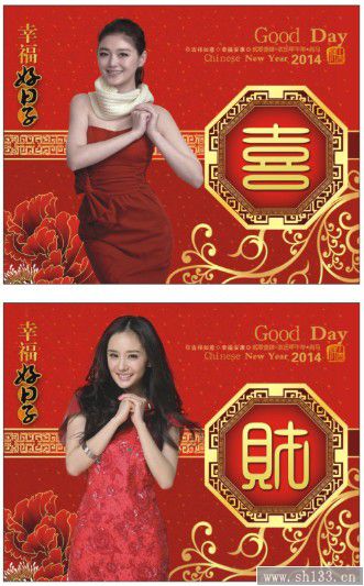 幸福好日子精美正對(duì)開(kāi)彩金浮雕藝術(shù)月歷定制