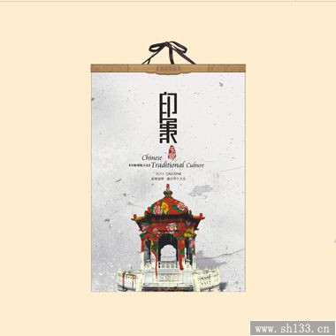 2014年月歷定制-印象中國藝術(shù)月歷定做