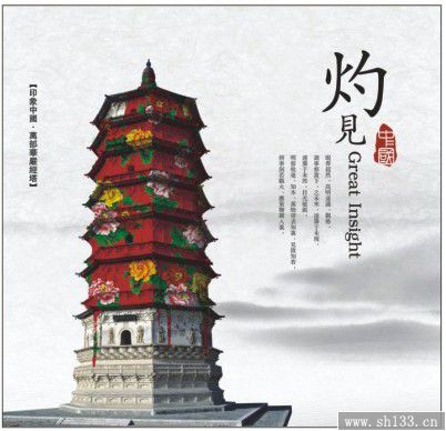 2014年月歷定制-印象中國藝術(shù)月歷定做