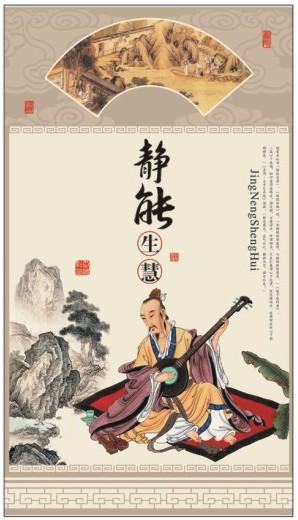 2014養(yǎng)心款專版月歷定制——長(zhǎng)對(duì)開珠光藝術(shù)紙?jiān)職v制作