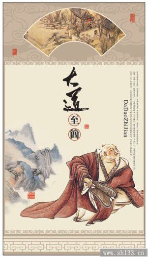 2014養(yǎng)心款專版月歷定制——長(zhǎng)對(duì)開珠光藝術(shù)紙?jiān)職v制作