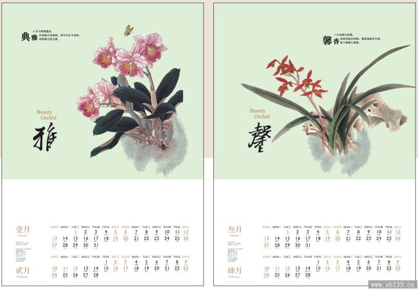 2014vӡˢh(yun)ϵ