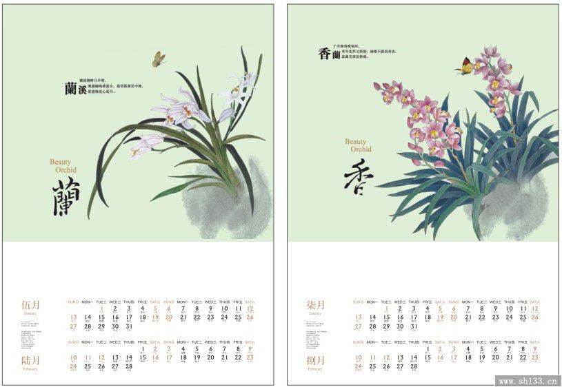 2014vӡˢh(yun)ϵ