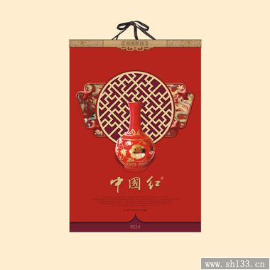 2014月歷定制