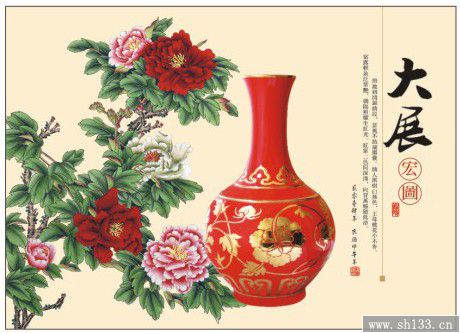 2014月歷定制,中國(guó)紅工藝卡紙?jiān)職v